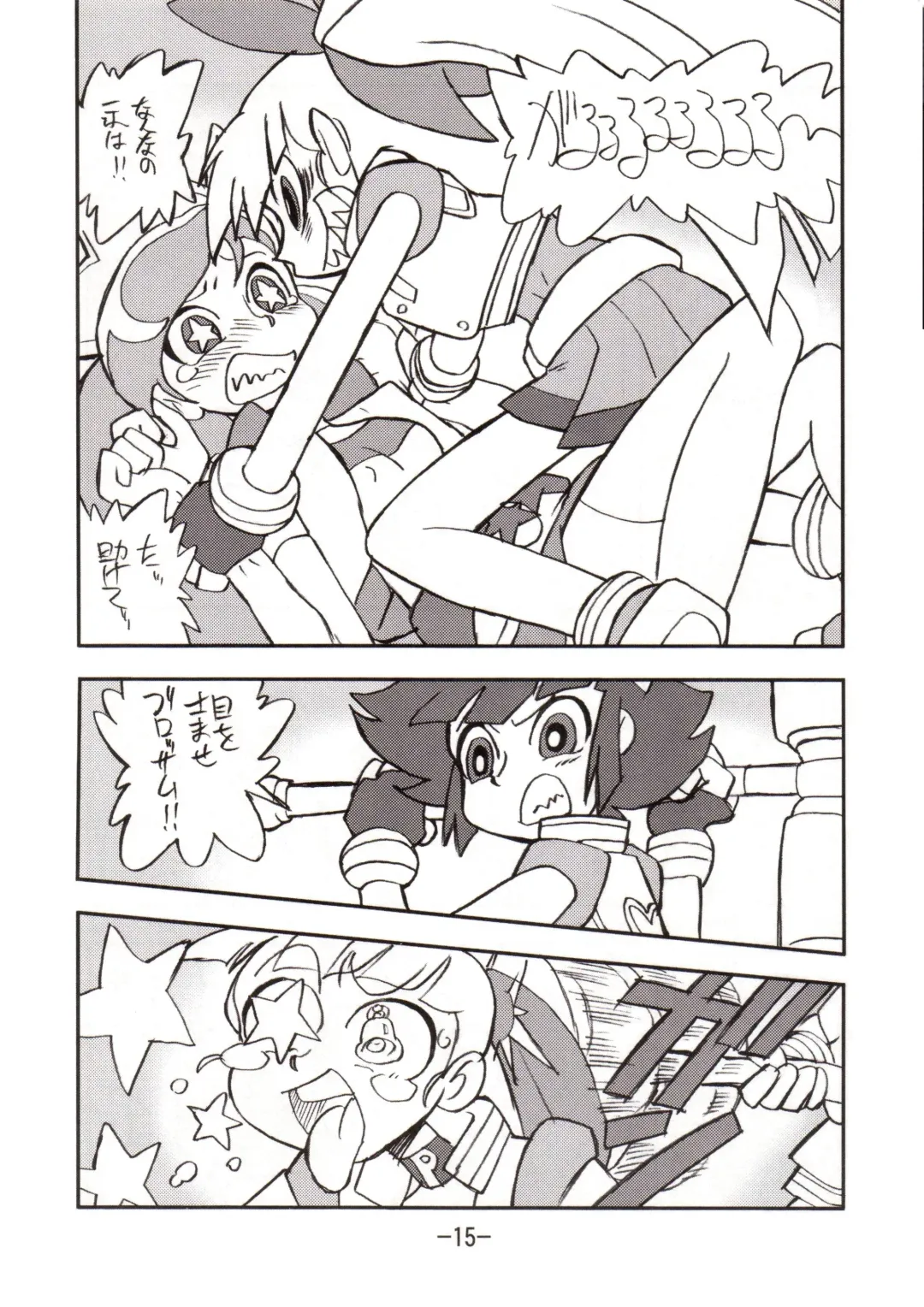 [Shinda Mane] princess wishes vol. 2 Fhentai - Page 14