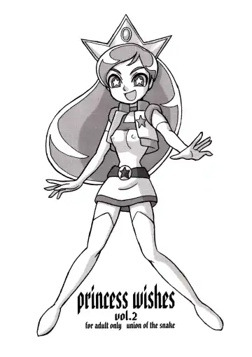 Read [Shinda Mane] princess wishes vol. 2 - Fhentai