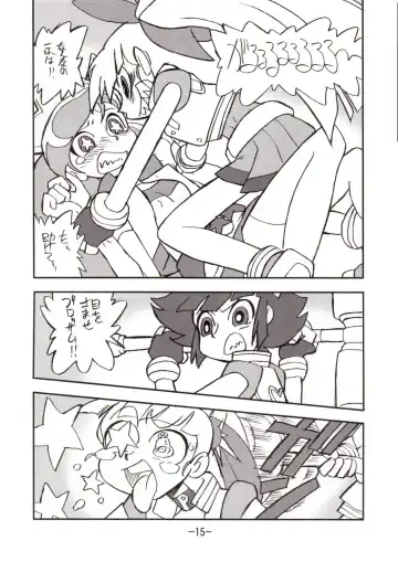 [Shinda Mane] princess wishes vol. 2 Fhentai - Page 14