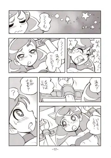 [Shinda Mane] princess wishes vol. 2 Fhentai - Page 16