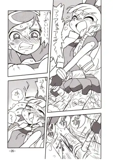 [Shinda Mane] princess wishes vol. 2 Fhentai - Page 25