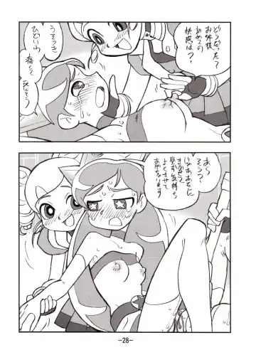 [Shinda Mane] princess wishes vol. 2 Fhentai - Page 27