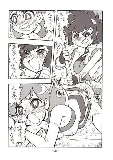 [Shinda Mane] princess wishes vol. 2 Fhentai - Page 29