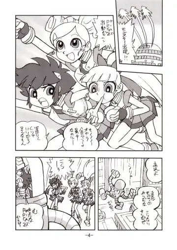 [Shinda Mane] princess wishes vol. 2 Fhentai - Page 3