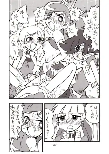 [Shinda Mane] princess wishes vol. 2 Fhentai - Page 34