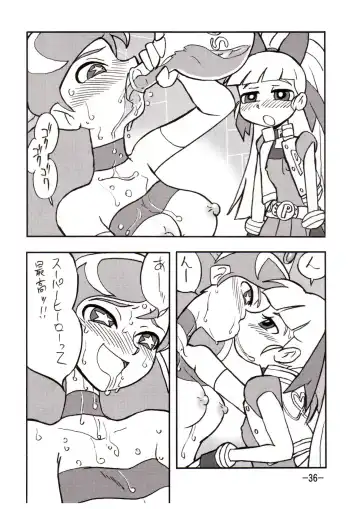 [Shinda Mane] princess wishes vol. 2 Fhentai - Page 35