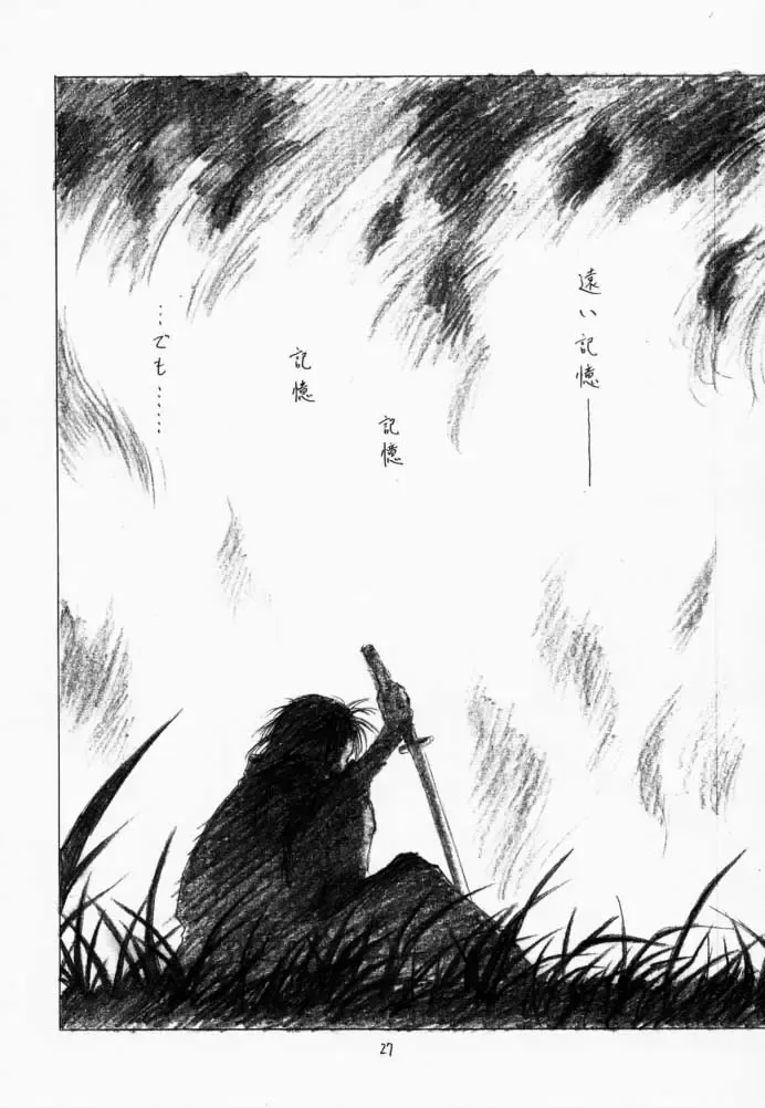 [Ramiya Ryou - Utatane Hiroyuki] Parade Fhentai - Page 26