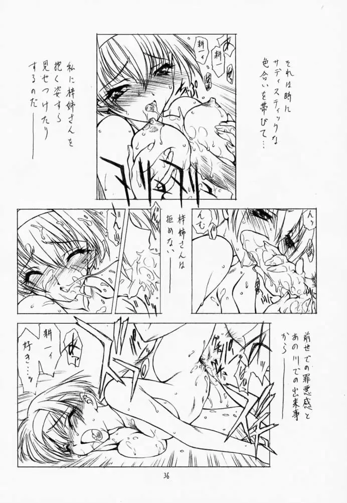 [Ramiya Ryou - Utatane Hiroyuki] Parade Fhentai - Page 35