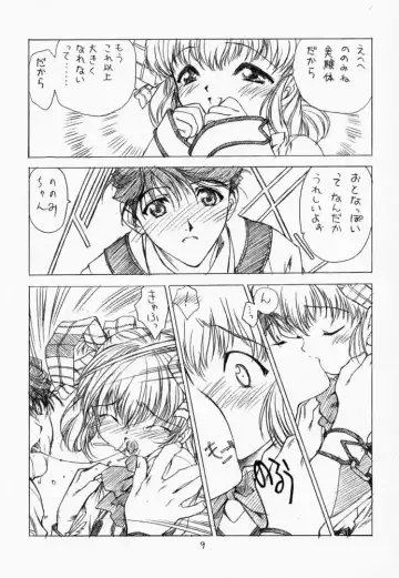 [Ramiya Ryou - Utatane Hiroyuki] Parade Fhentai - Page 8