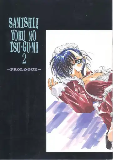 [Utatane Hiroyuki] Samishii Yoru no Tsu Gu Mi 2 -Prologue- - Fhentai.net