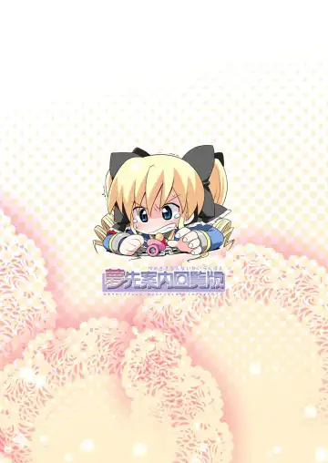 [Hiro Hiroki] Cocoro Logic Fhentai - Page 15