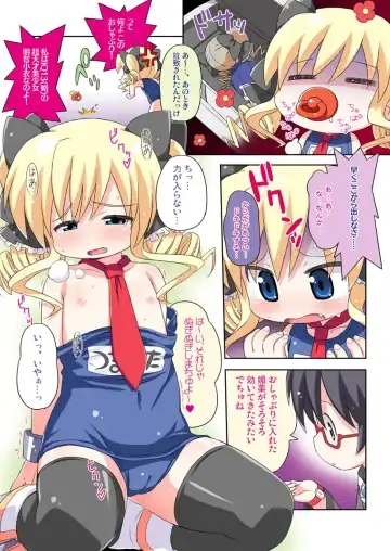 [Hiro Hiroki] Cocoro Logic Fhentai - Page 4