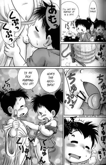 [Mitsui Jun] Kasa Jizou Fhentai.net - Page 3