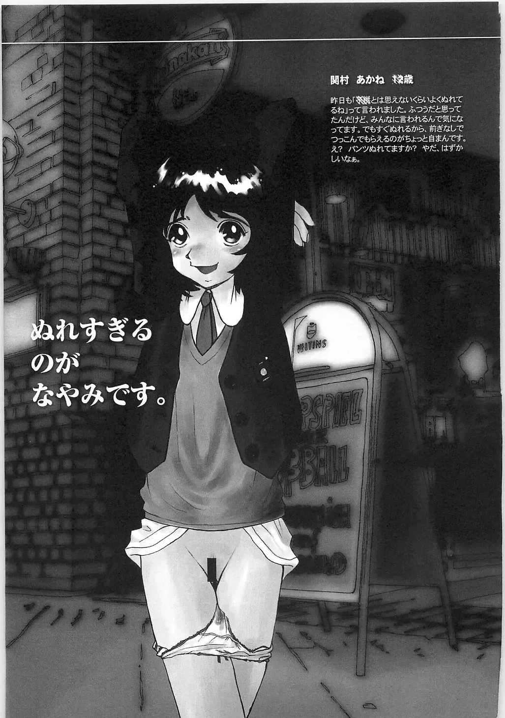 [Horimoto Akira] Tenshi no Shuushuku - Horimotoakira Sakuhinshuu Fhentai - Page 103