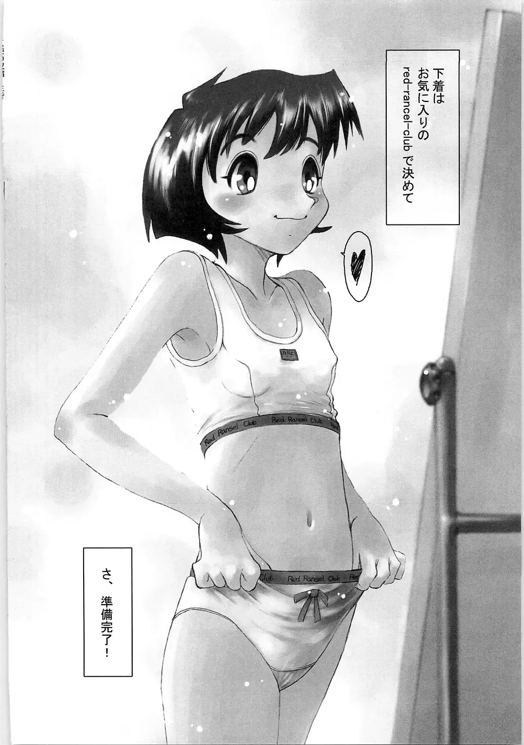 [Horimoto Akira] Tenshi no Shuushuku - Horimotoakira Sakuhinshuu Fhentai - Page 44