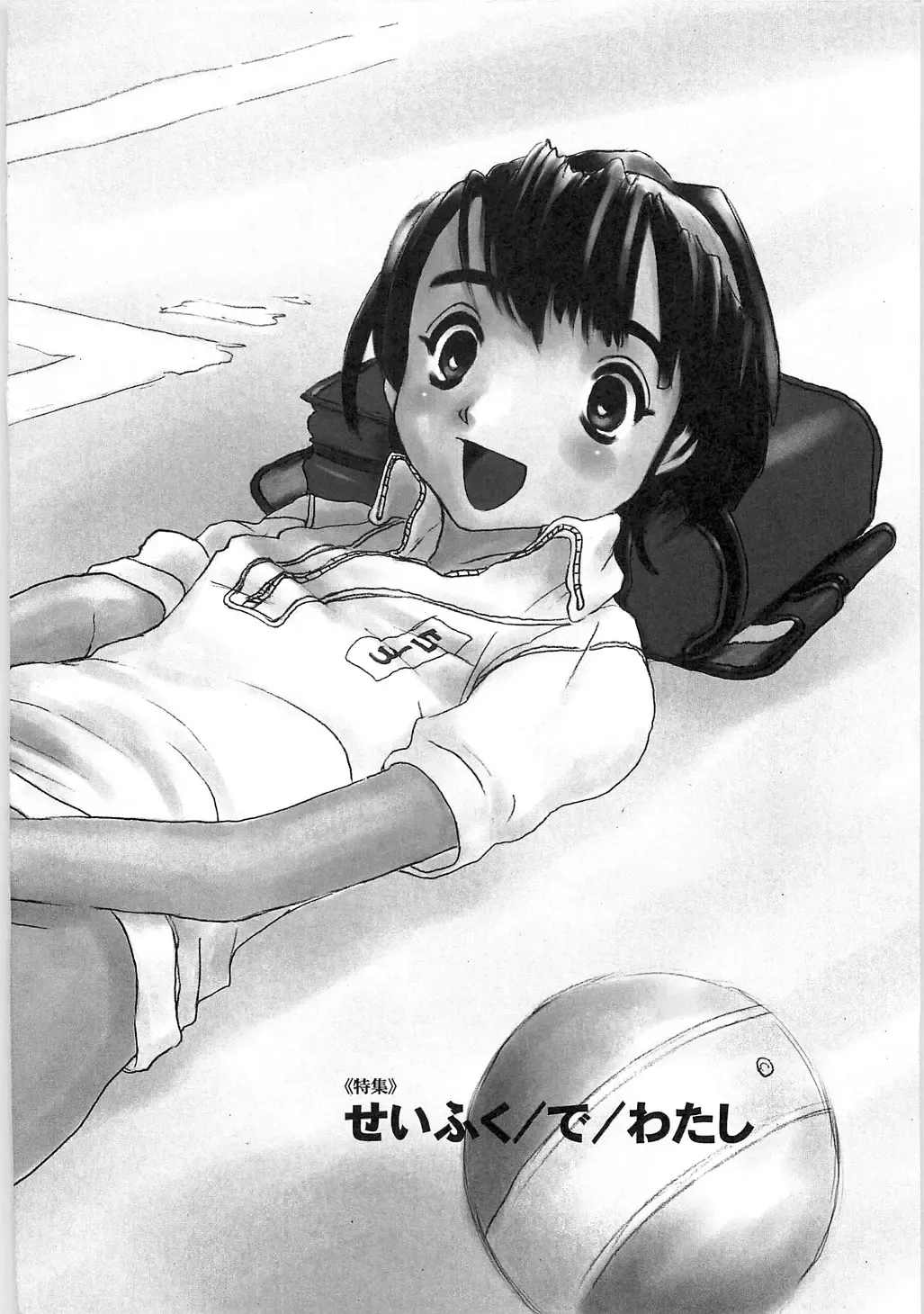 [Horimoto Akira] Tenshi no Shuushuku - Horimotoakira Sakuhinshuu Fhentai - Page 72