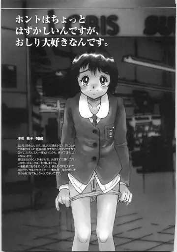 [Horimoto Akira] Tenshi no Shuushuku - Horimotoakira Sakuhinshuu Fhentai - Page 105