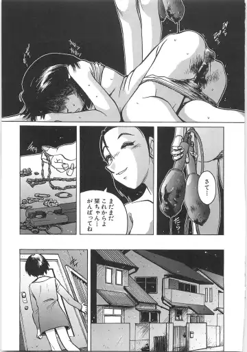[Horimoto Akira] Tenshi no Shuushuku - Horimotoakira Sakuhinshuu Fhentai - Page 123