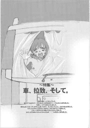 [Horimoto Akira] Tenshi no Shuushuku - Horimotoakira Sakuhinshuu Fhentai - Page 165