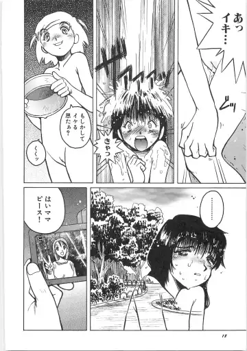 [Horimoto Akira] Tenshi no Shuushuku - Horimotoakira Sakuhinshuu Fhentai - Page 22