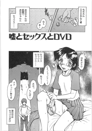 [Horimoto Akira] Tenshi no Shuushuku - Horimotoakira Sakuhinshuu Fhentai - Page 36