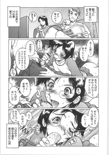 [Horimoto Akira] Tenshi no Shuushuku - Horimotoakira Sakuhinshuu Fhentai - Page 37