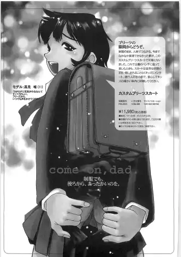 [Horimoto Akira] Tenshi no Shuushuku - Horimotoakira Sakuhinshuu Fhentai - Page 77