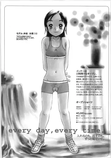 [Horimoto Akira] Tenshi no Shuushuku - Horimotoakira Sakuhinshuu Fhentai - Page 78