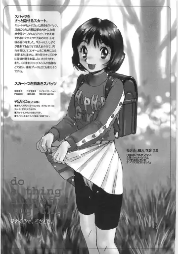 [Horimoto Akira] Tenshi no Shuushuku - Horimotoakira Sakuhinshuu Fhentai - Page 79