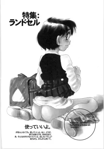 [Horimoto Akira] Tenshi no Shuushuku - Horimotoakira Sakuhinshuu Fhentai - Page 90