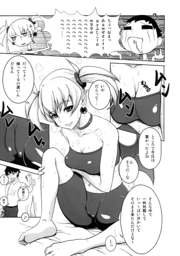 [Tomatto] 2012 Natsu Lilica Hon Fhentai - Page 4