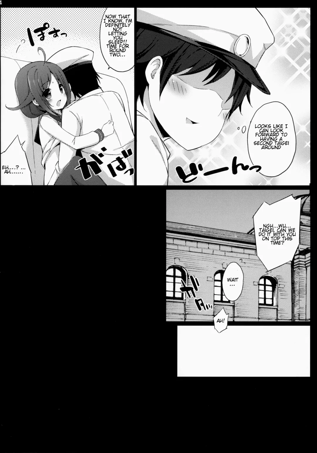 [Watanohara - Watanon] Taigei-Chan to Yasen Shitai! | I want to do a Night Battle with Taigei-chan Fhentai - Page 23