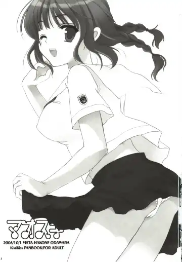 [Odawara Hakone] Maokiss Fhentai - Page 2