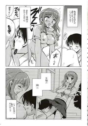[Odawara Hakone] Maokiss Fhentai - Page 8