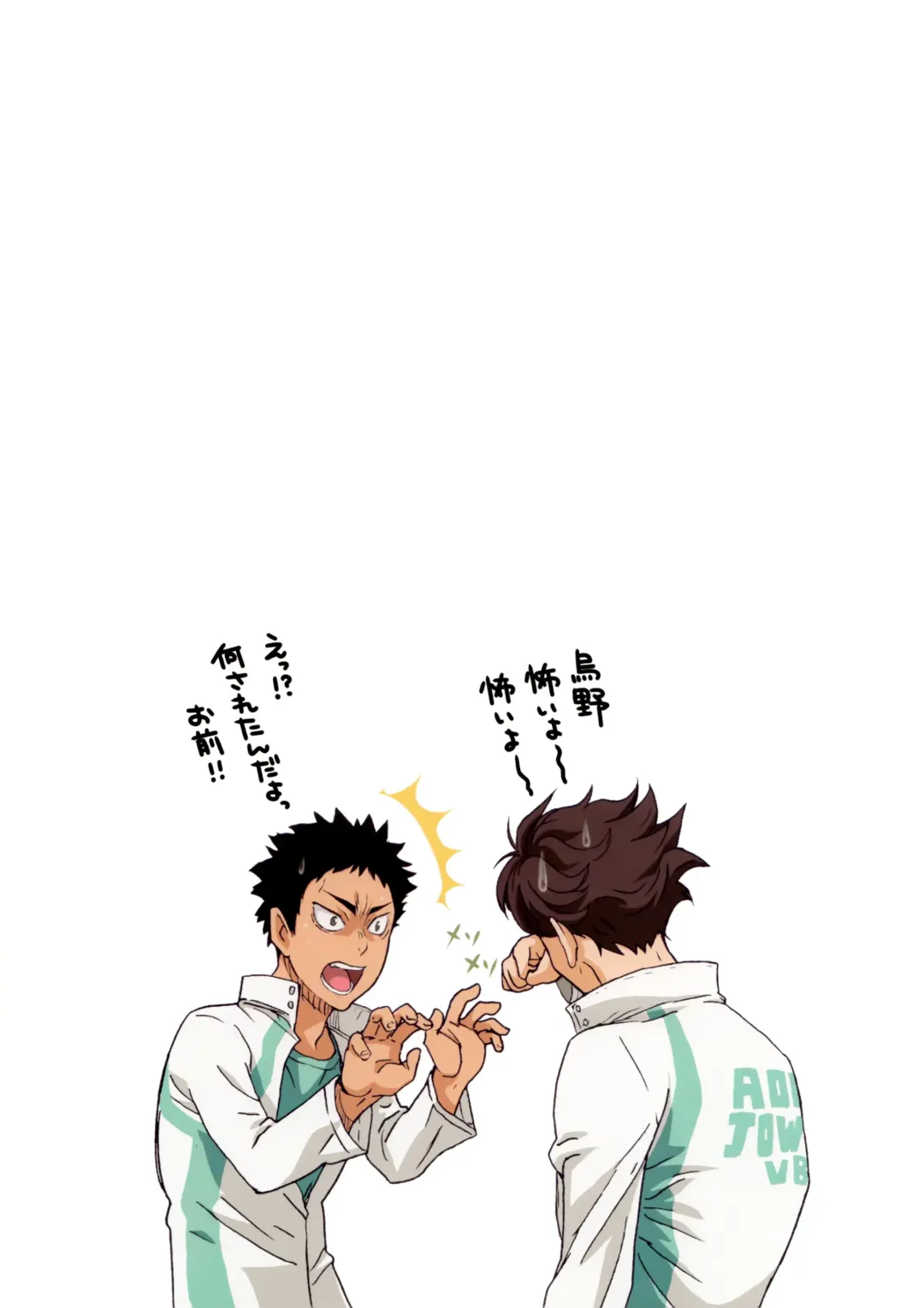 [Nanno Koto] Shimizu Kiyoko Fhentai - Page 12