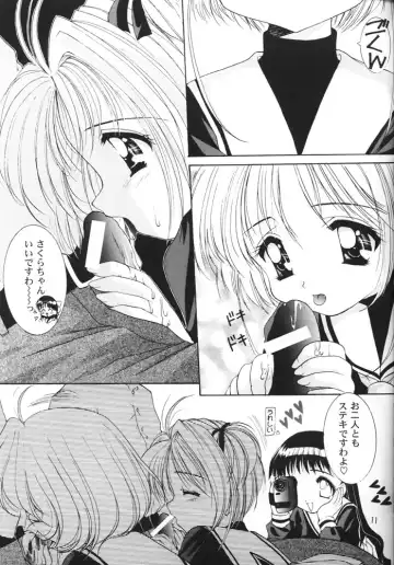 [Azuma Yuki] S-package Fhentai - Page 10