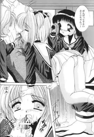 [Azuma Yuki] S-package Fhentai - Page 15