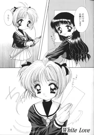 [Azuma Yuki] S-package Fhentai - Page 4