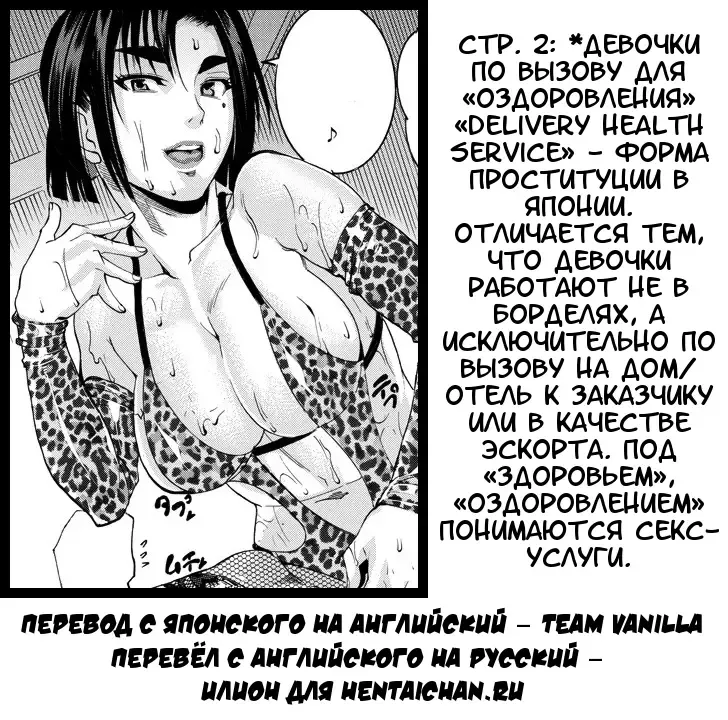 [Tamaki] Kanrinin-san no Douteigui | Блюдо из девственника для управляющей Fhentai - Page 21
