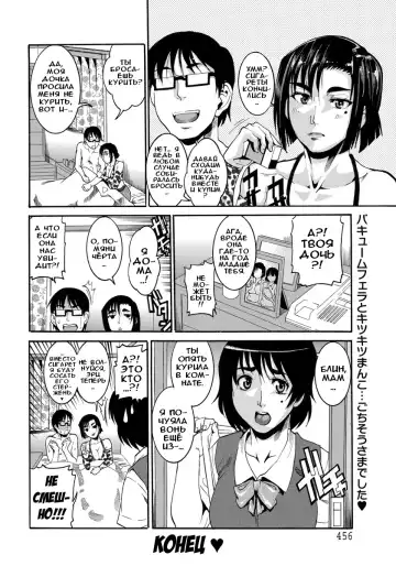 [Tamaki] Kanrinin-san no Douteigui | Блюдо из девственника для управляющей Fhentai - Page 20