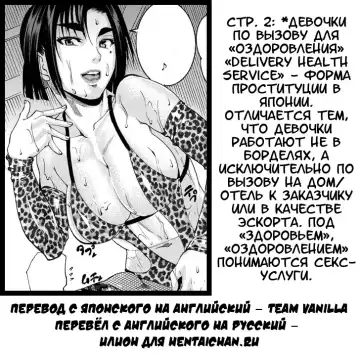 [Tamaki] Kanrinin-san no Douteigui | Блюдо из девственника для управляющей Fhentai - Page 21