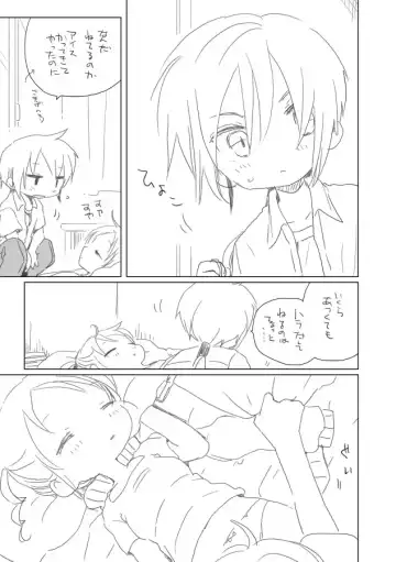 [We53] Kasaneru Hibi to Osananajimi Fhentai - Page 10