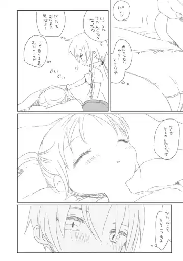 [We53] Kasaneru Hibi to Osananajimi Fhentai - Page 11