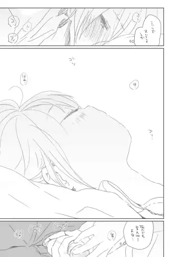 [We53] Kasaneru Hibi to Osananajimi Fhentai - Page 14