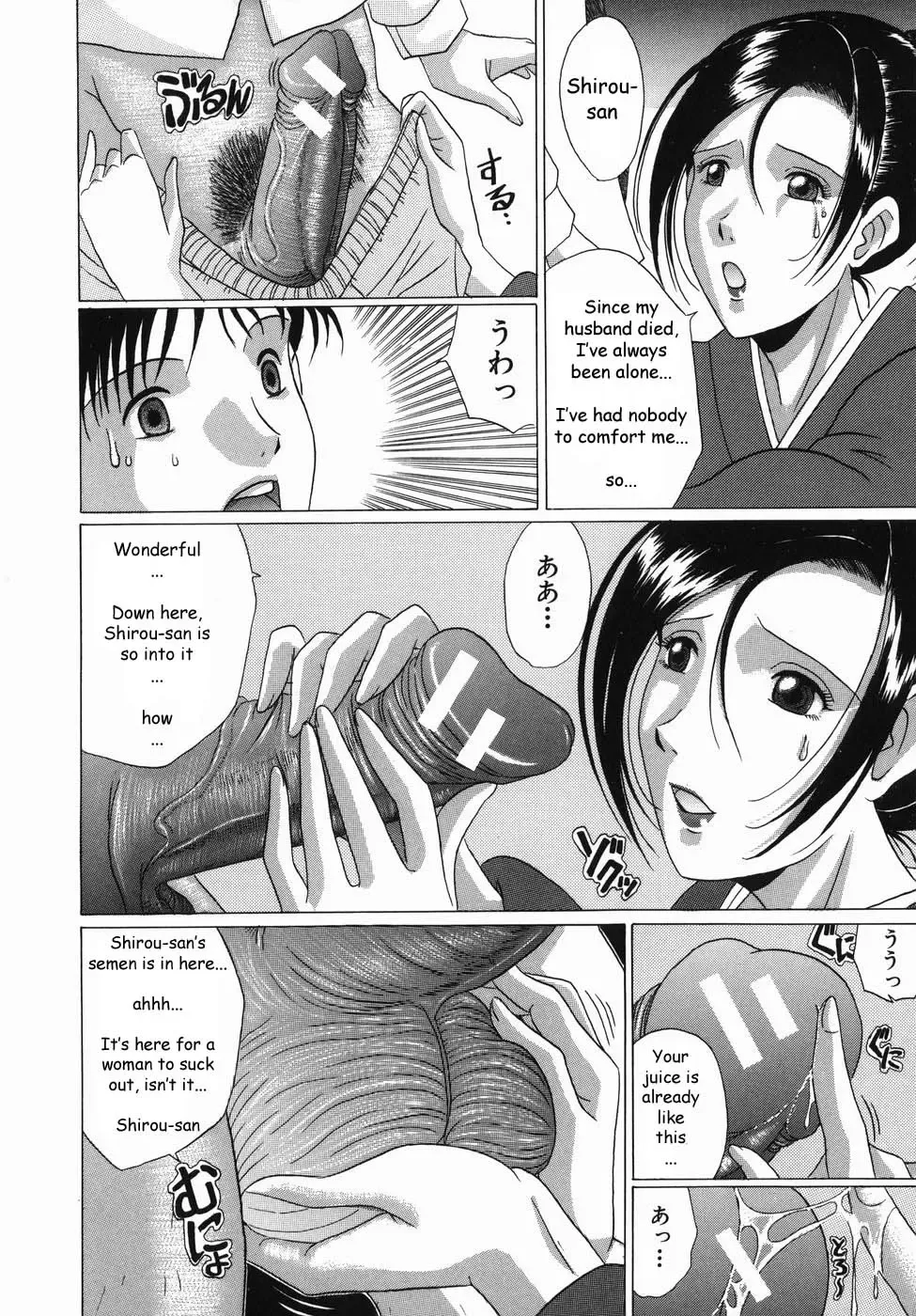 [Murasame Masumi] Innyuu Fhentai - Page 13