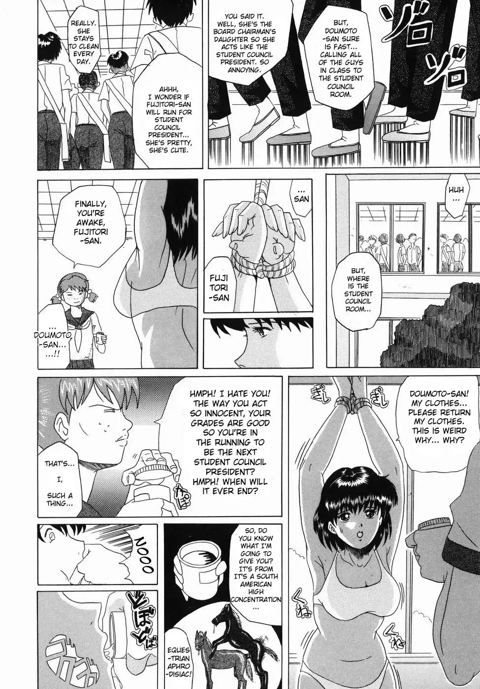 [Murasame Masumi] Innyuu Fhentai - Page 165