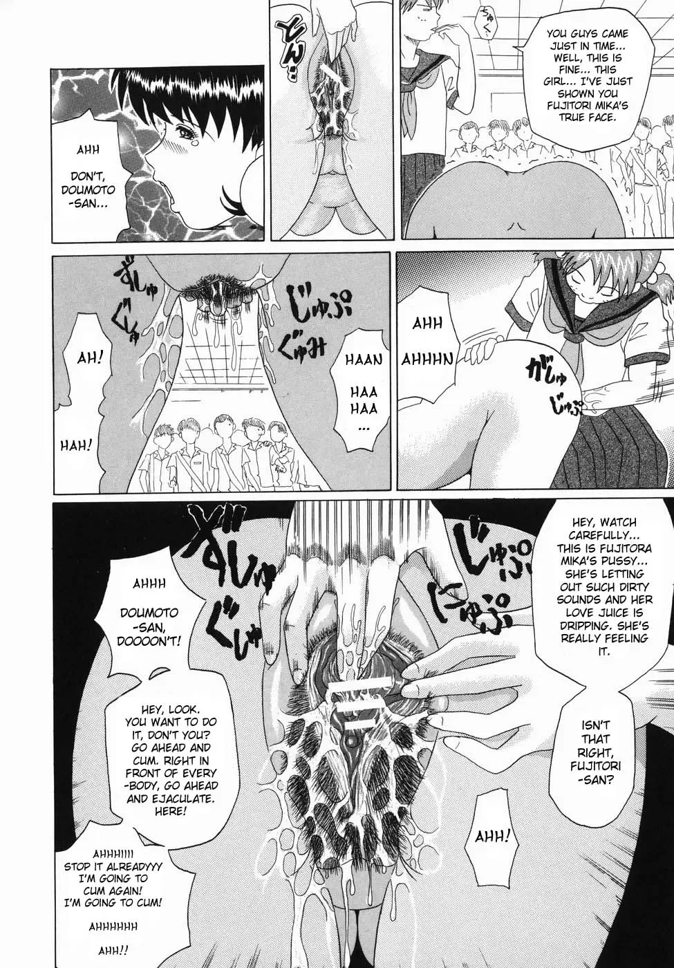 [Murasame Masumi] Innyuu Fhentai - Page 169