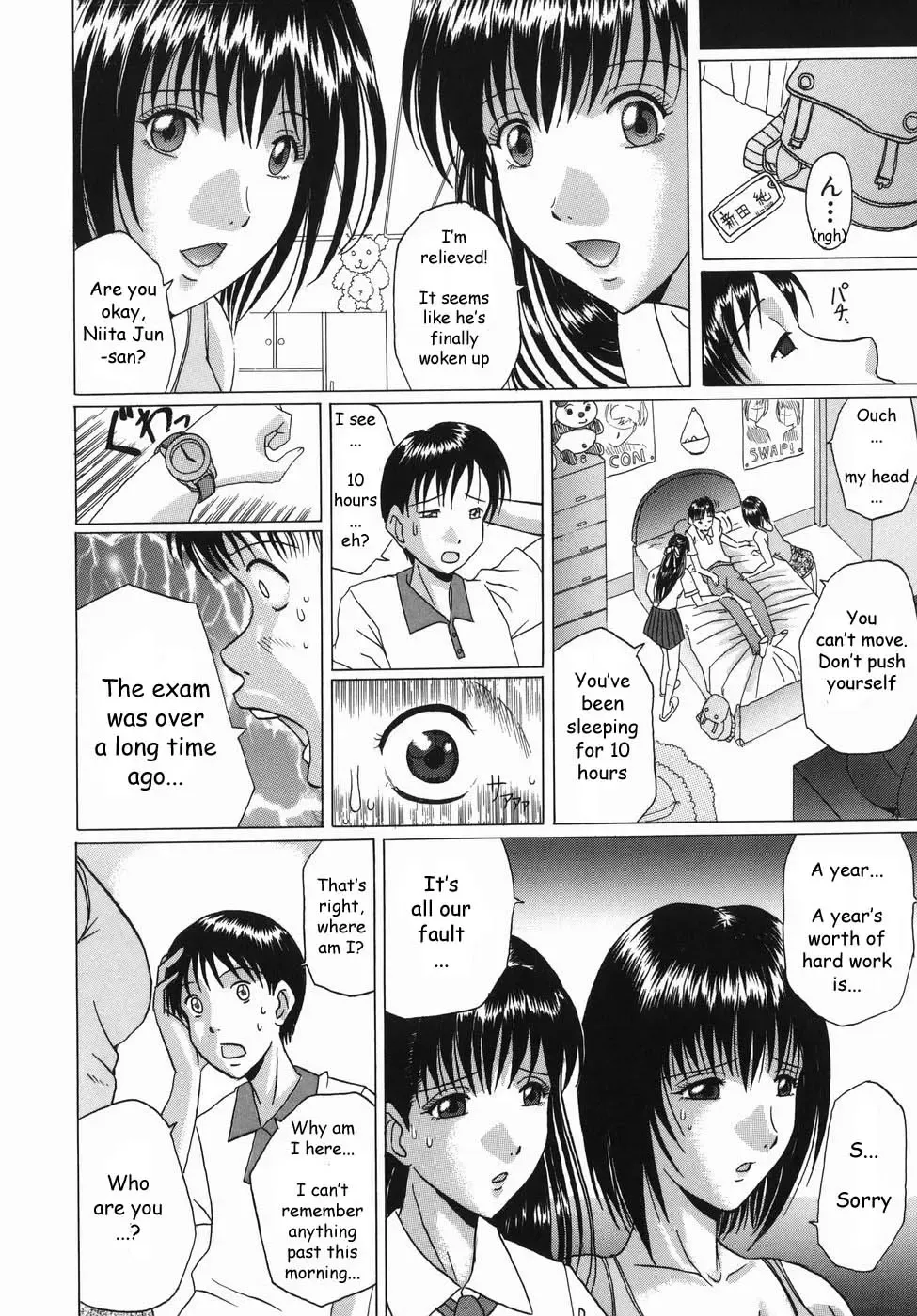 [Murasame Masumi] Innyuu Fhentai - Page 31