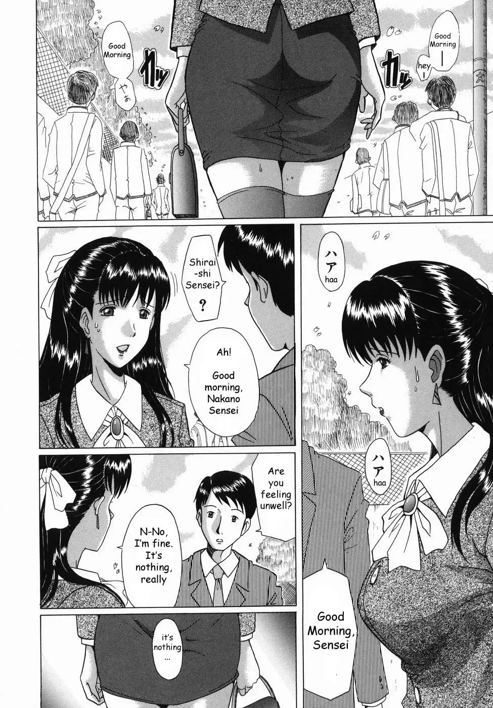 [Murasame Masumi] Innyuu Fhentai - Page 57