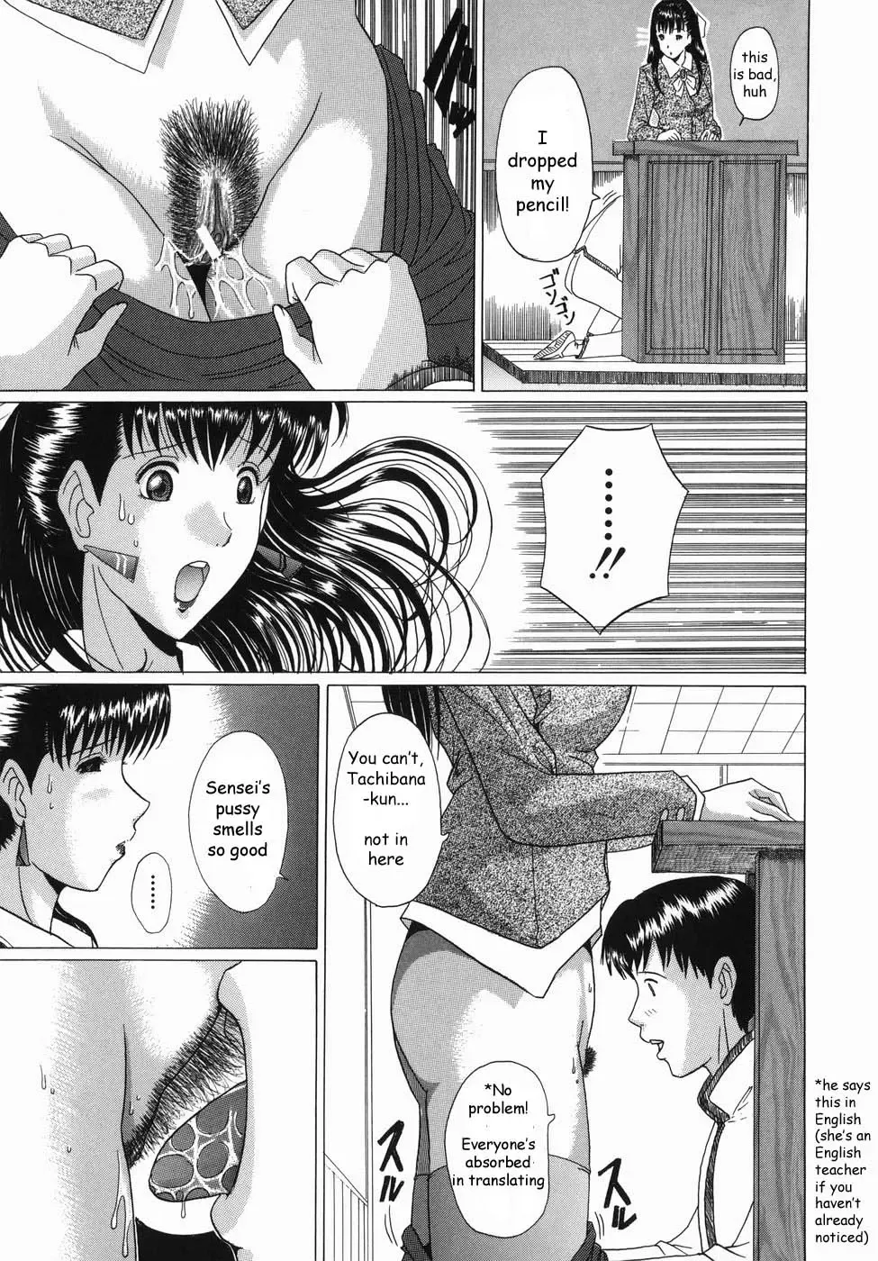 [Murasame Masumi] Innyuu Fhentai - Page 64